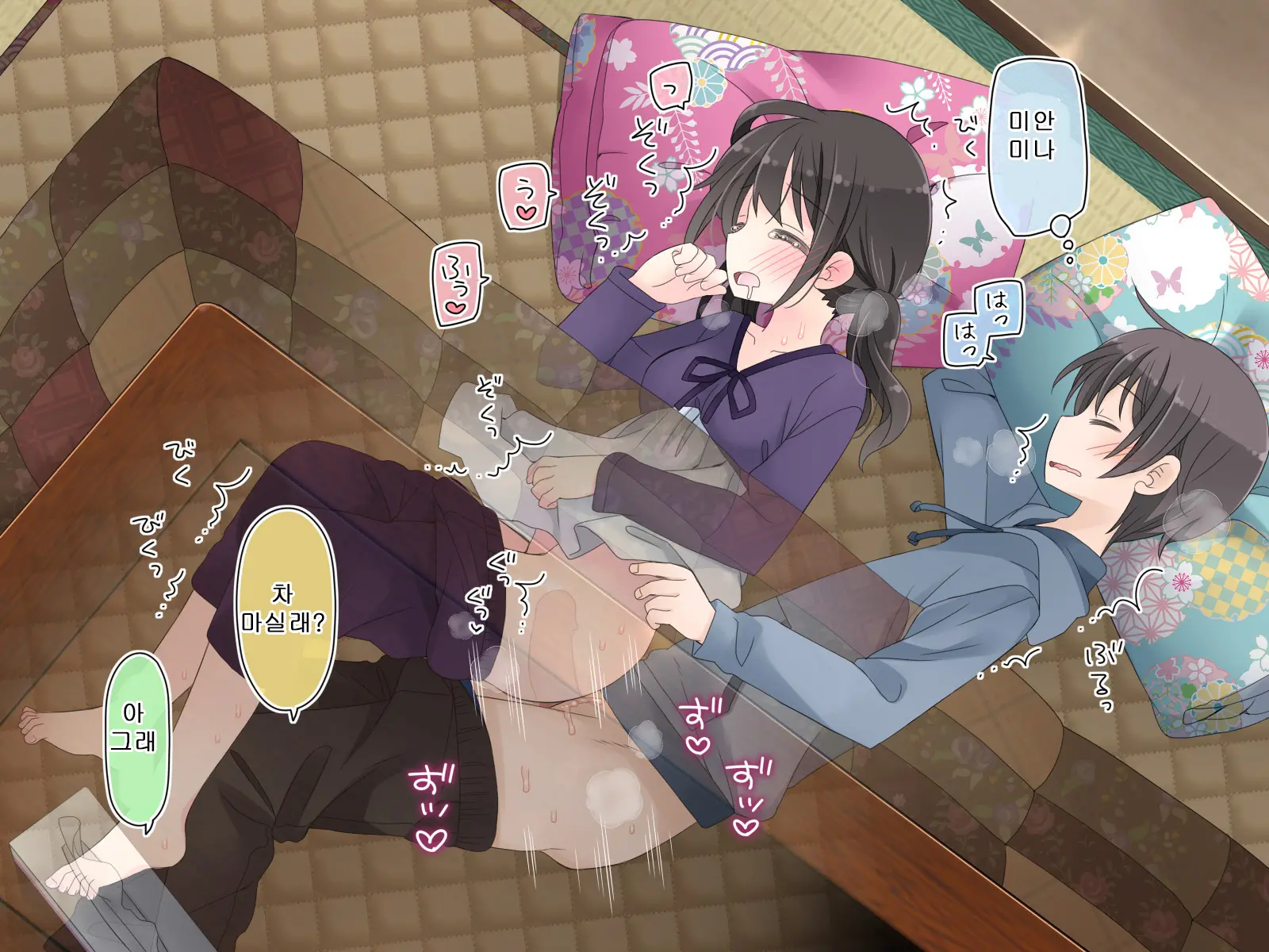 Aru Kyoudai No Dare Ni Mo Ienai Ecchi Na 5-Nenkan.